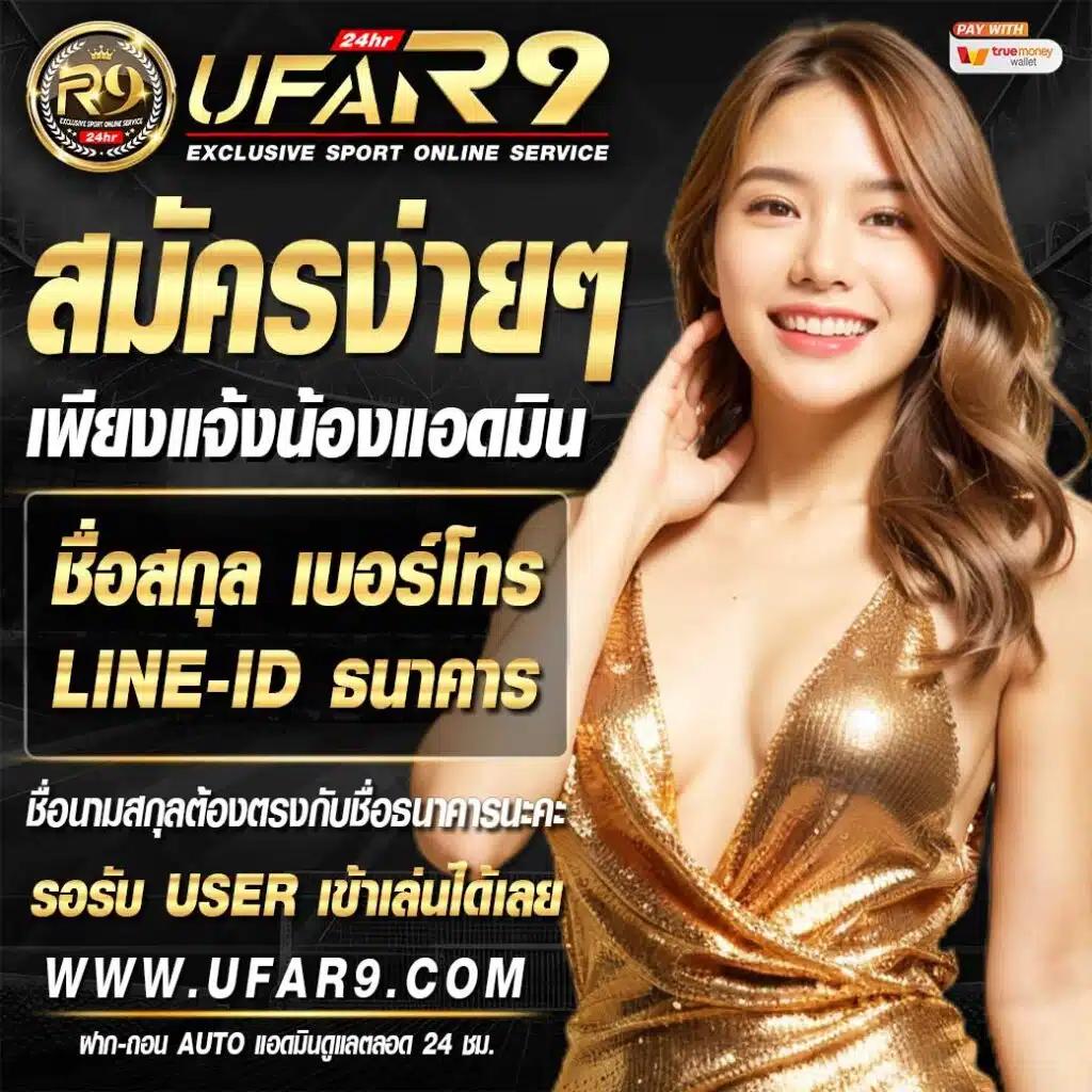 หลุดมาช่า คาสิโนนำเข้าความสนุก แจ็คพอตแตกง่ายที่สุดในไทย