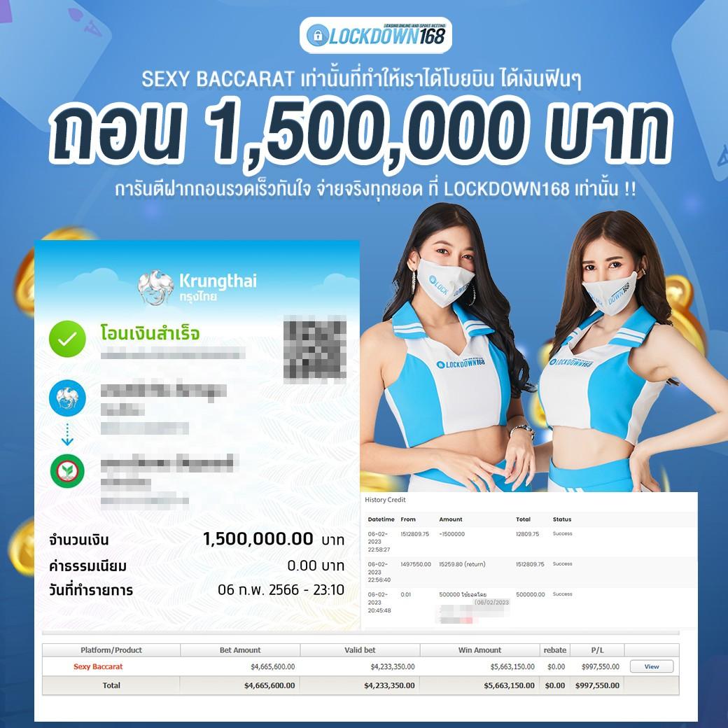 หวยชัวร์ เว็บแทงหวยออนไลน์ยอดนิยม ระบบทันสมัย รับเครดิตฟรีทุกวัน