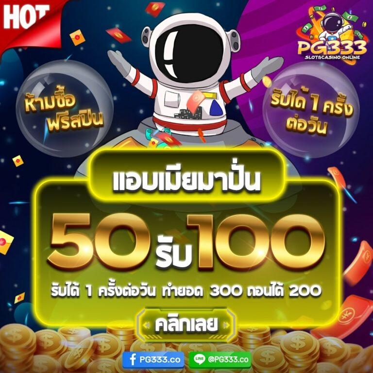 หวยสดพลัส เว็บแทงหวยออนไลน์อันดับ 1 ระบบทันสมัย แทงง่าย ได้เงินจริง