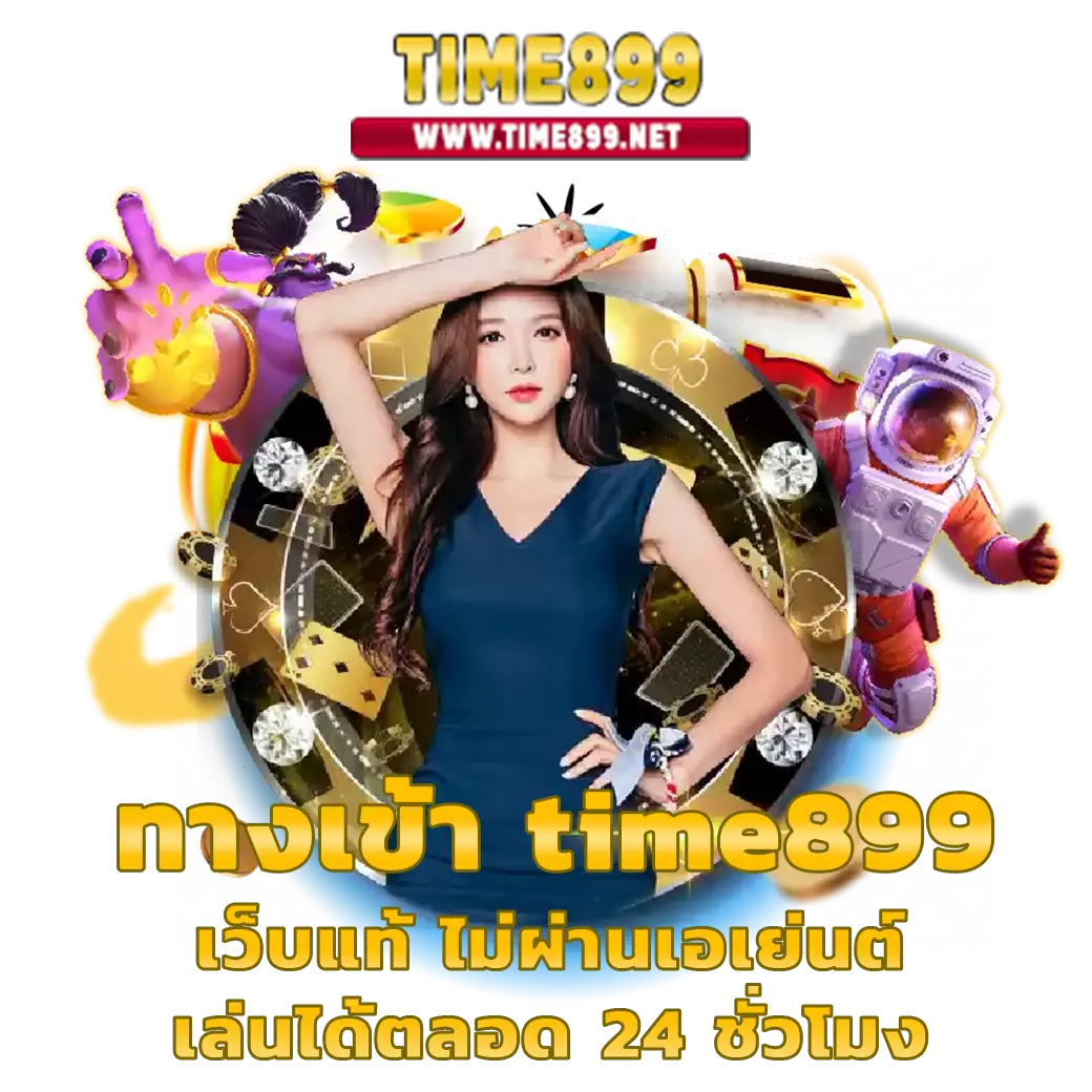 หวยสดเว็บ เว็บตรงไม่ผ่านเอเย่นต์ ระบบทันสมัย ฝากถอนไว 24 ชั่วโมง