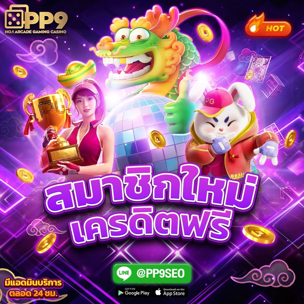 หวยออนไลน์ cat888 เว็บตรง รวมแนวเกมสุดฮิต ระบบใหม่ล่าสุด