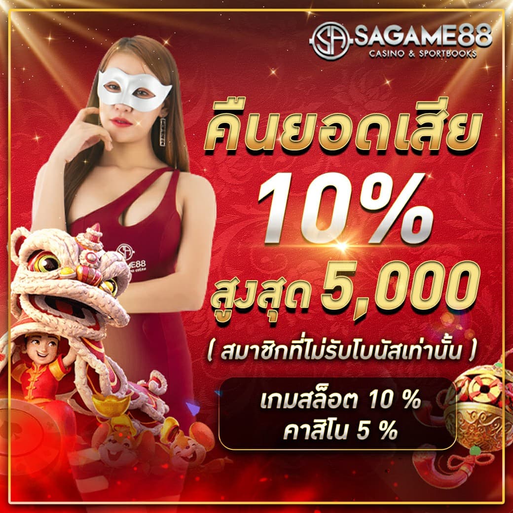 หวยออนไลน์ fox888 เว็บแทงหวยออนไลน์ยอดนิยมในไทยอันดับ 1