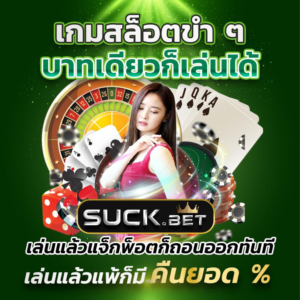 หวยออนไลน์ เว็บใหญ่ จ่ายจริง ระบบมั่นคง ฝากถอนรวดเร็ว 2024