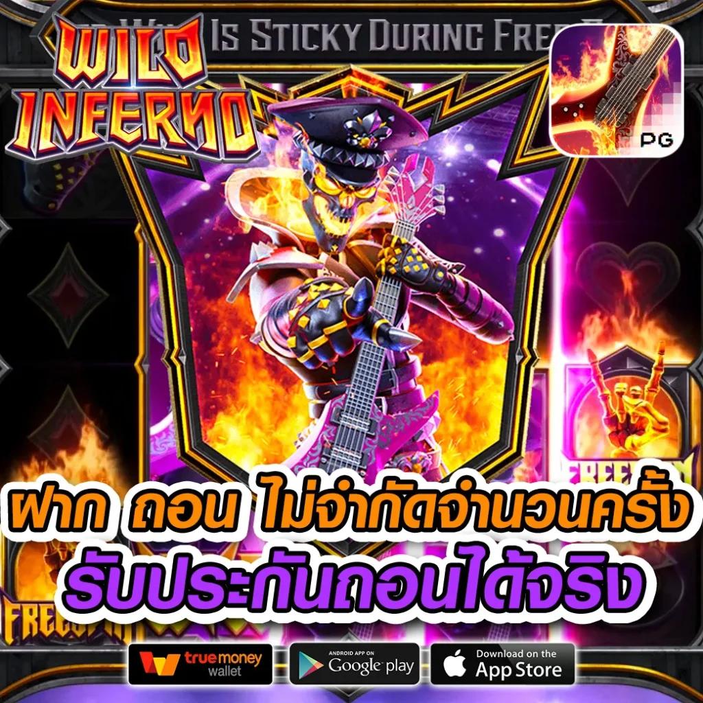 หวยเว็บ คาสิโนออนไลน์เว็บตรง โปรโมชั่นจัดเต็ม สมัครง่าย เว็บพนันทันสมัย