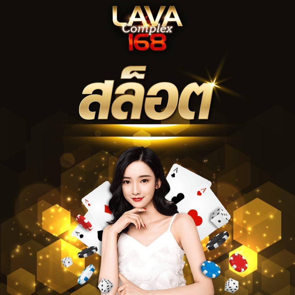 หวยไลน์ คาสิโนออนไลน์ครบวงจร ระบบทันสมัยที่สุดในไทย