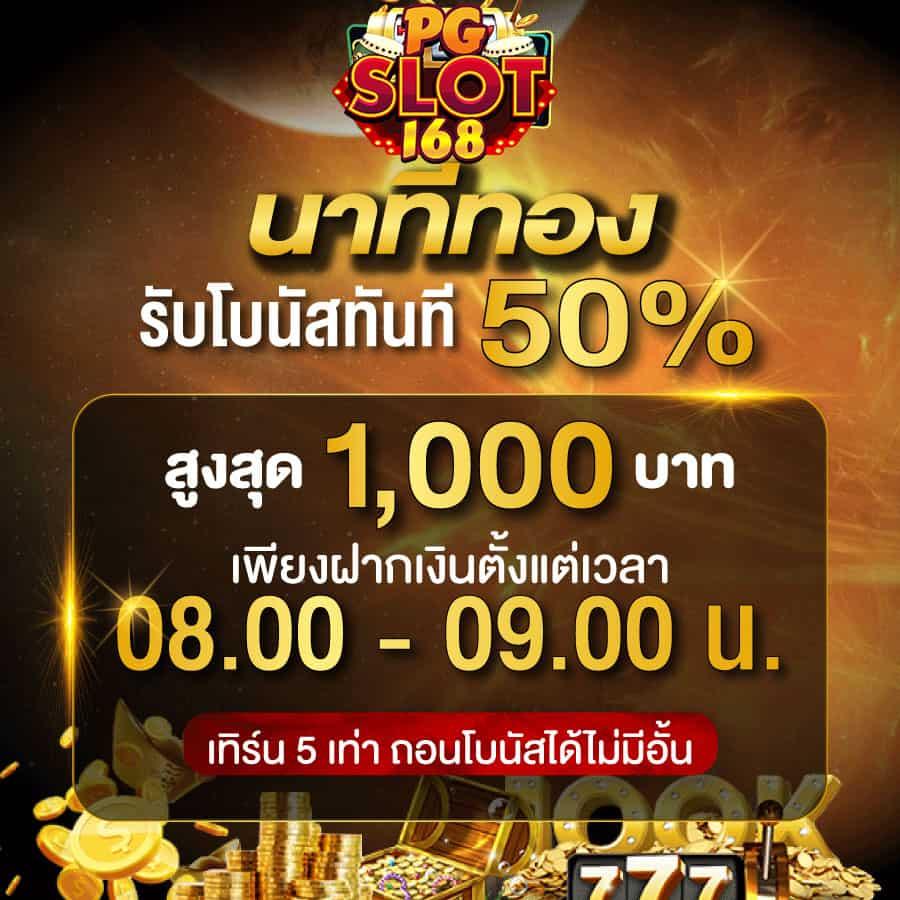 หวานหมู569 สล็อต เว็บตรง รวมเกมแนวใหม่สุดฮิตในไทย