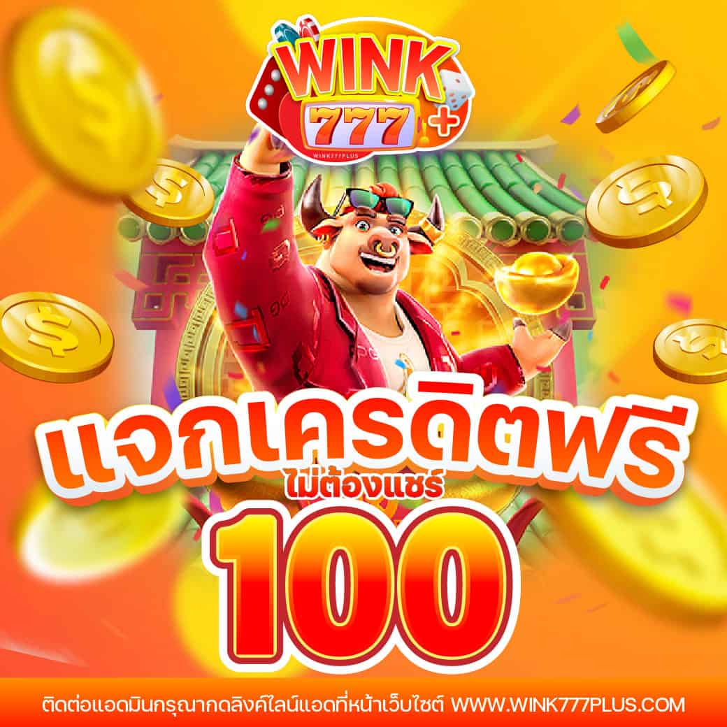 หา เว็บ สล็อต คุ้มค่าที่สุด เล่นง่าย จ่ายจริง ปลอดภัย 2024