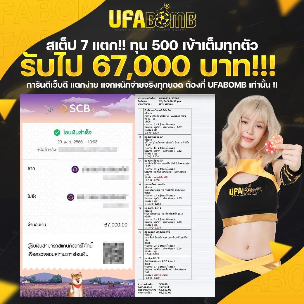 อัปเดตตารางบอลทุกลีกวันนี้ ครบทุกแมทช์ รวดเร็วทันใจ