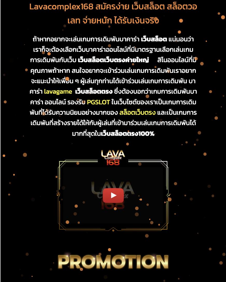 อัปเดตผลบอลสด ไทย ครบทุกแมตซ์ ล่าสุด 2024 ดูสดฟรีเต็มจอ