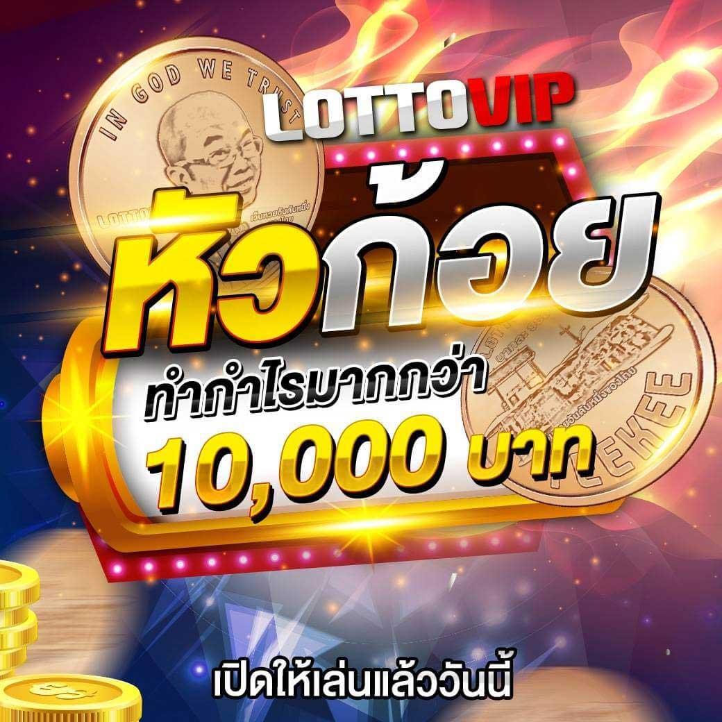 อัปเดตผลบอลสดกระปุก คุ้มค่าอันดับหนึ่งในไทยปี 2024
