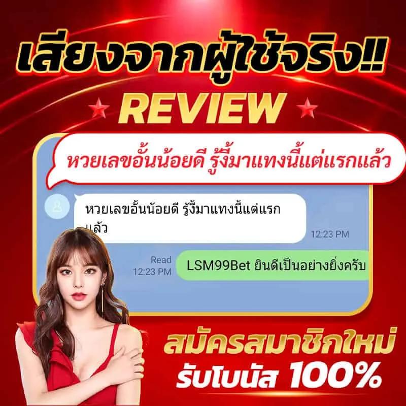อัปเดตผลบอลสดง่ายๆ กับ ผลบอลสดgo เว็บแม่นยำอันดับ 1 ในไทย