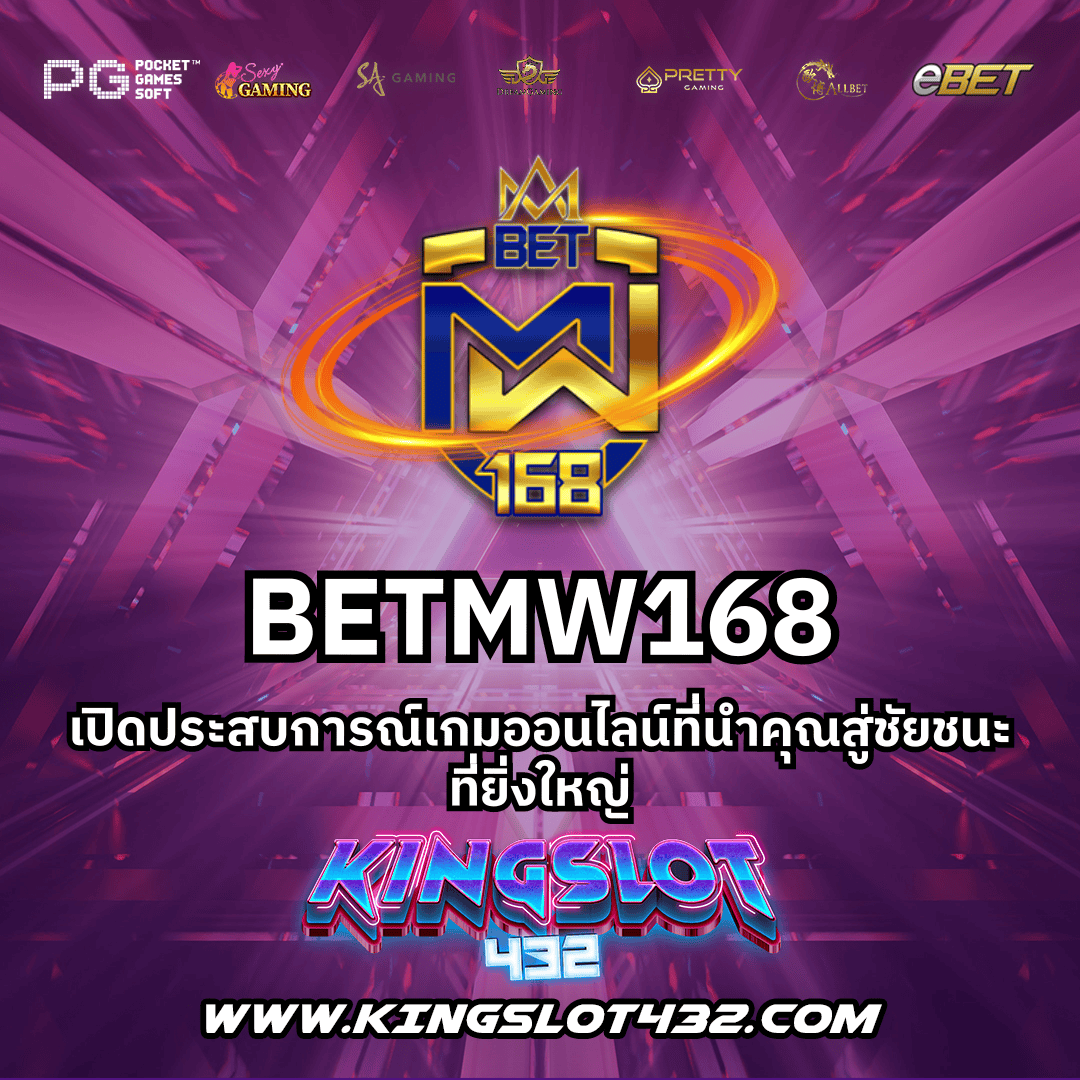 อัปเดตผลบอลสดวันนี้ พร้อมเดิมพันครบทุกลีกในเว็บเดียว