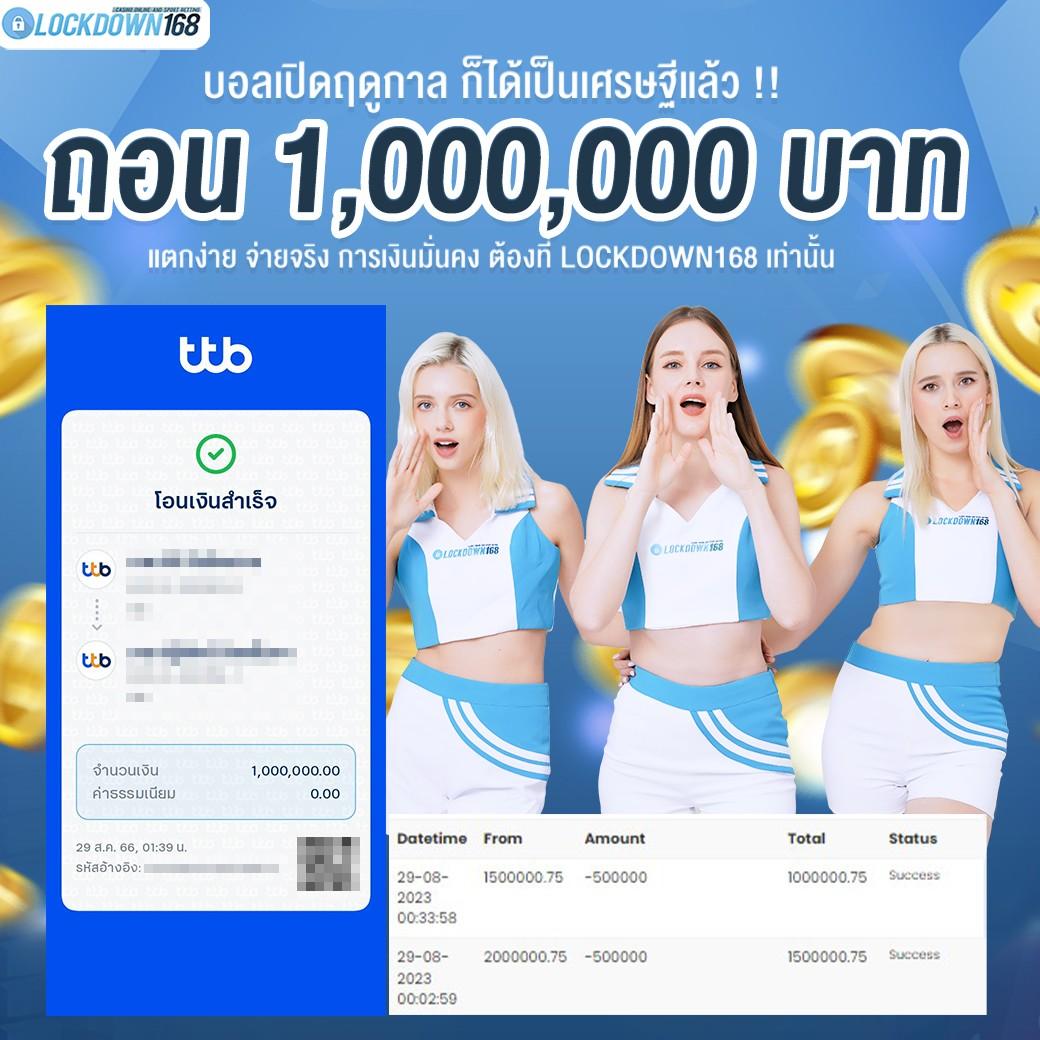 อัปเดตผลบอลสดวันนี้ทุกลีกและคู่การแข่งขันล่าสุด