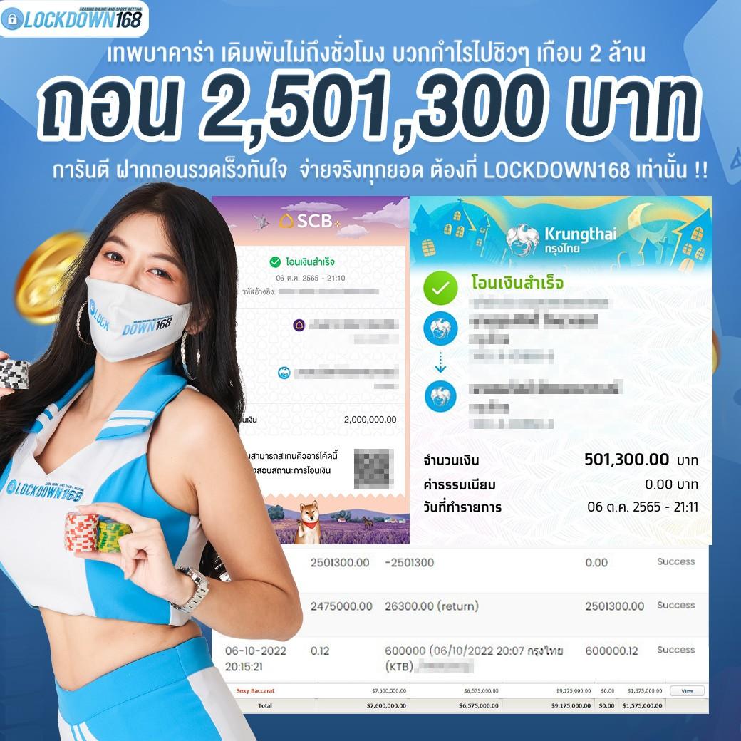 อัลฟ่า88 คาสิโนออนไลน์อันดับหนึ่ง พร้อมโปรโมชั่นสุดฮิตที่นี่