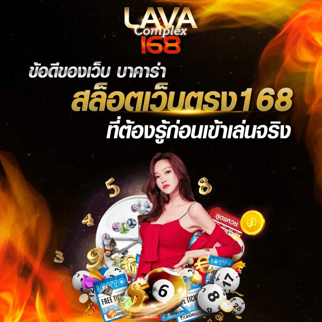 ออเบท คาสิโนยอดนิยม พร้อมโปรโมชั่นสุดพิเศษ อัปเดตล่าสุด 2024