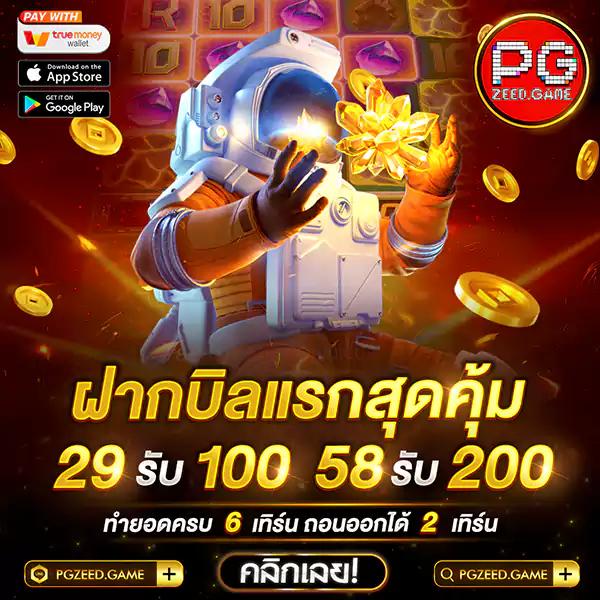 อเวจี สล็อต คาสิโนออนไลน์ อันดับหนึ่ง สมัครเลยวันนี้ เกมสล็อตแตกง่าย