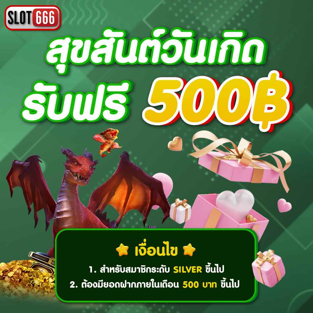 เกม สล็อต 789 คาสิโนออนไลน์เบอร์หนึ่งในไทย พร้อมโปรโมชั่นเด็ดล่าสุด
