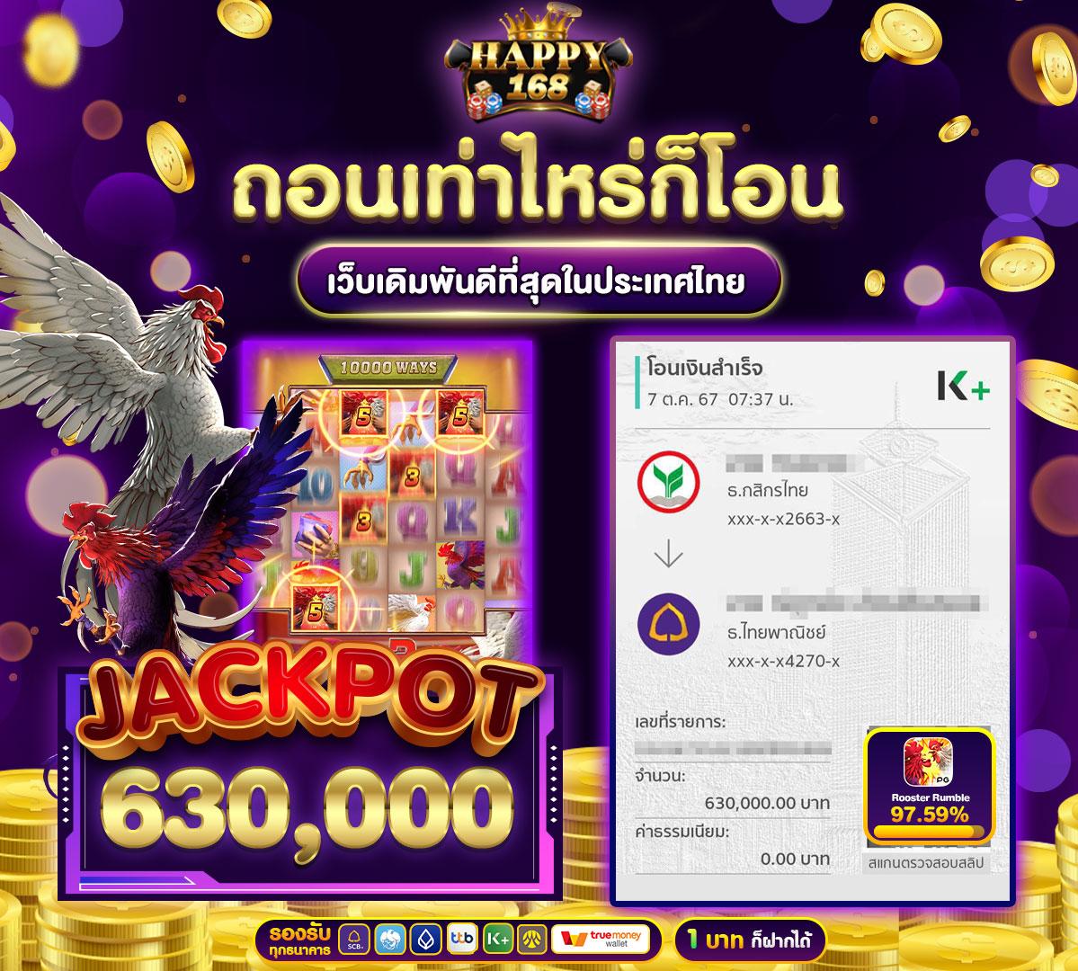 เกม สล็อต ค่าย pg ใหม่ ล่าสุด 2023 เล่นง่าย แจ็คพอตแตกง่ายที่สุดในไทย