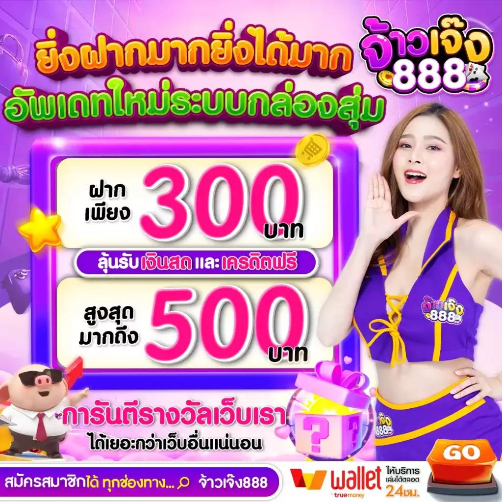 เกม โจ๊ก เกอร์ คาสิโนออนไลน์ปลอดภัย ระบบทันสมัย โบนัสแตกง่าย