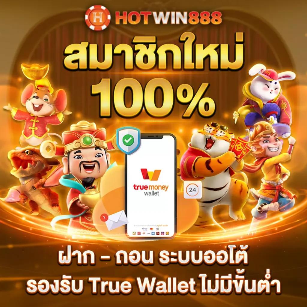 เกมสล็อต6666 เว็บตรงแท้ ระบบใหม่ล่าสุด สล็อตแตกง่ายทุกเทิร์น