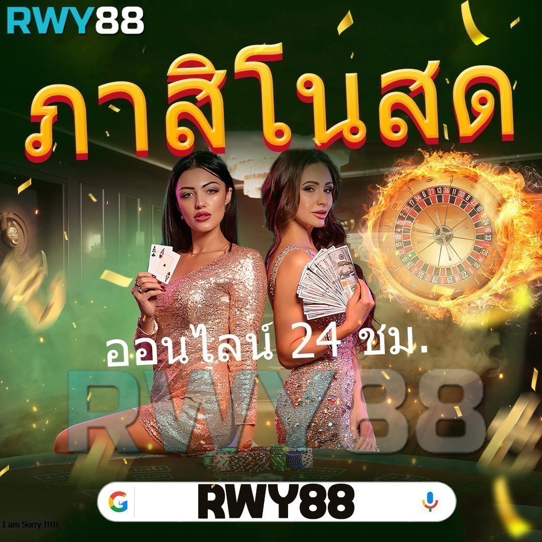 เกมสล็อต 888 เว็บตรง ระบบใหม่สุดคุ้ม รวยง่ายกว่าเดิม