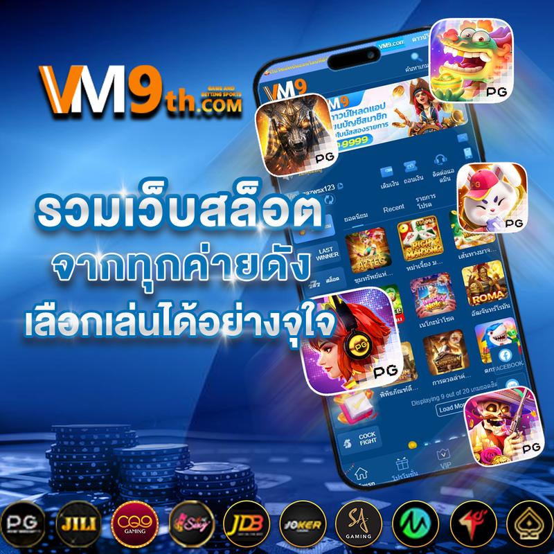 เกมสล็อตทดลองเล่นฟรี พร้อมเครดิตฟรี แจกโบนัสสุดคุ้มทุกวัน
