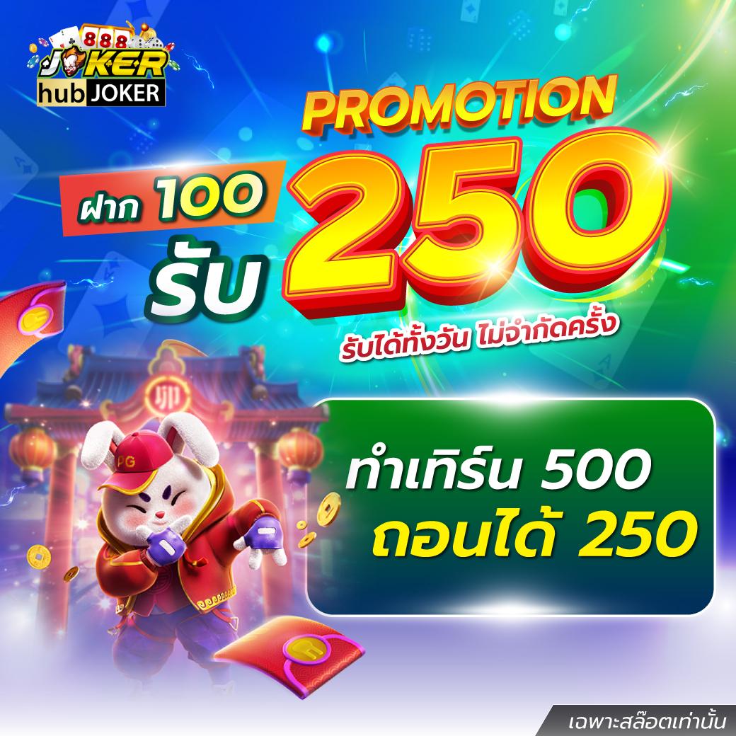 เกมสล็อตเว็บตรง ระบบใหม่ล่าสุด มั่นใจทุกการเดิมพันสมัครง่ายปลอดภัย