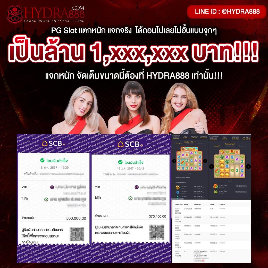 เกมสล็อตแท้ เล่นง่าย จ่ายจริง พร้อมโบนัสมากมายที่สุดในไทย