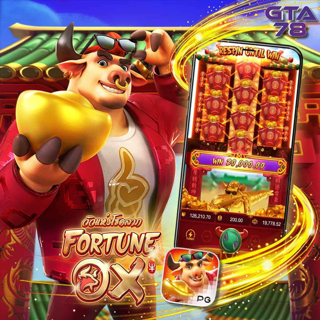 เกมส์สล็อต คาสิโนออนไลน์ทันสมัย ดึงดูดใจด้วยเกมใหม่ล่าสุด