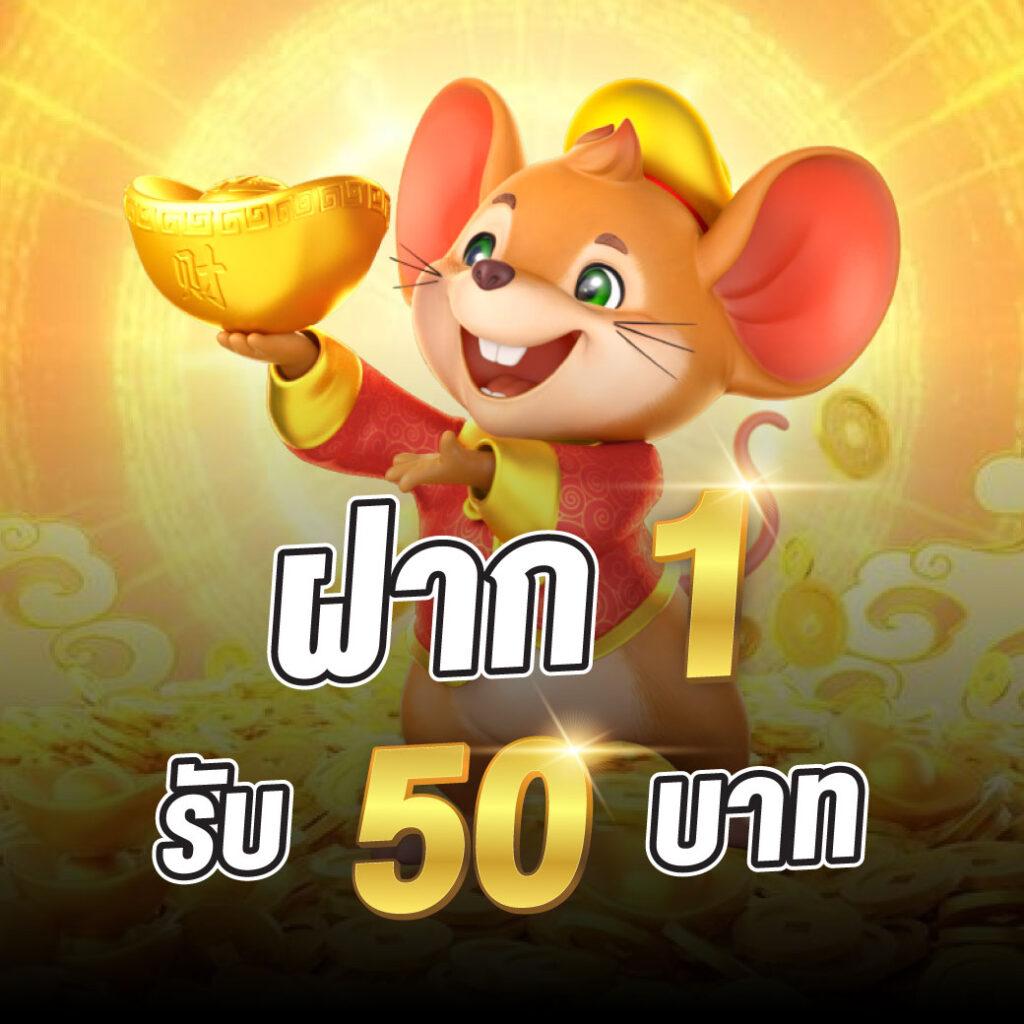 เกมหมูสปินฟรี สมัครง่ายรับโบนัสทันที สล็อตคุณภาพสูง เล่นได้ทุกเวลา