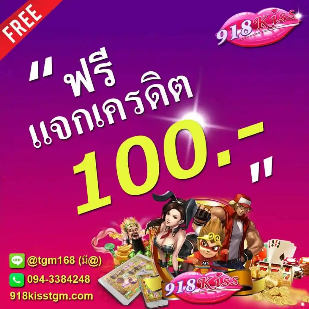 เกมโรม่า คาสิโนใหม่ล่าสุด ระบบออโต้ เล่นง่าย โบนัสแตกบ่อย
