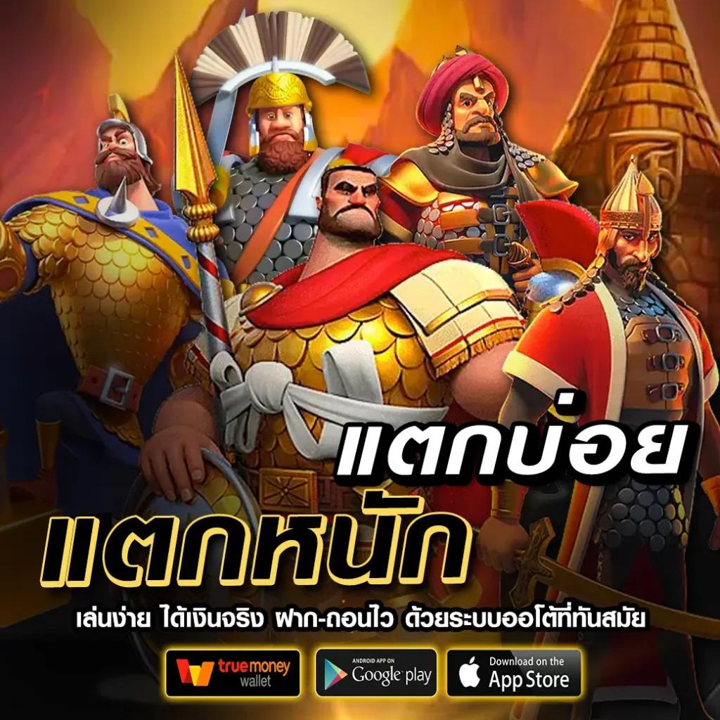 เข้า สู่ ระบบ 1ufabet ล่าสุด เริ่มต้นความสนุกเต็มพิกัดออนไลน์
