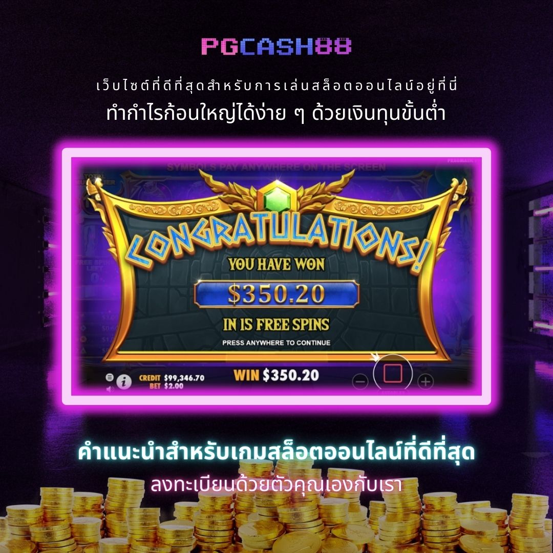 เข้าระบบ goatbet888 คาสิโนออนไลน์ครบวงจร มาตรฐานระดับสูง