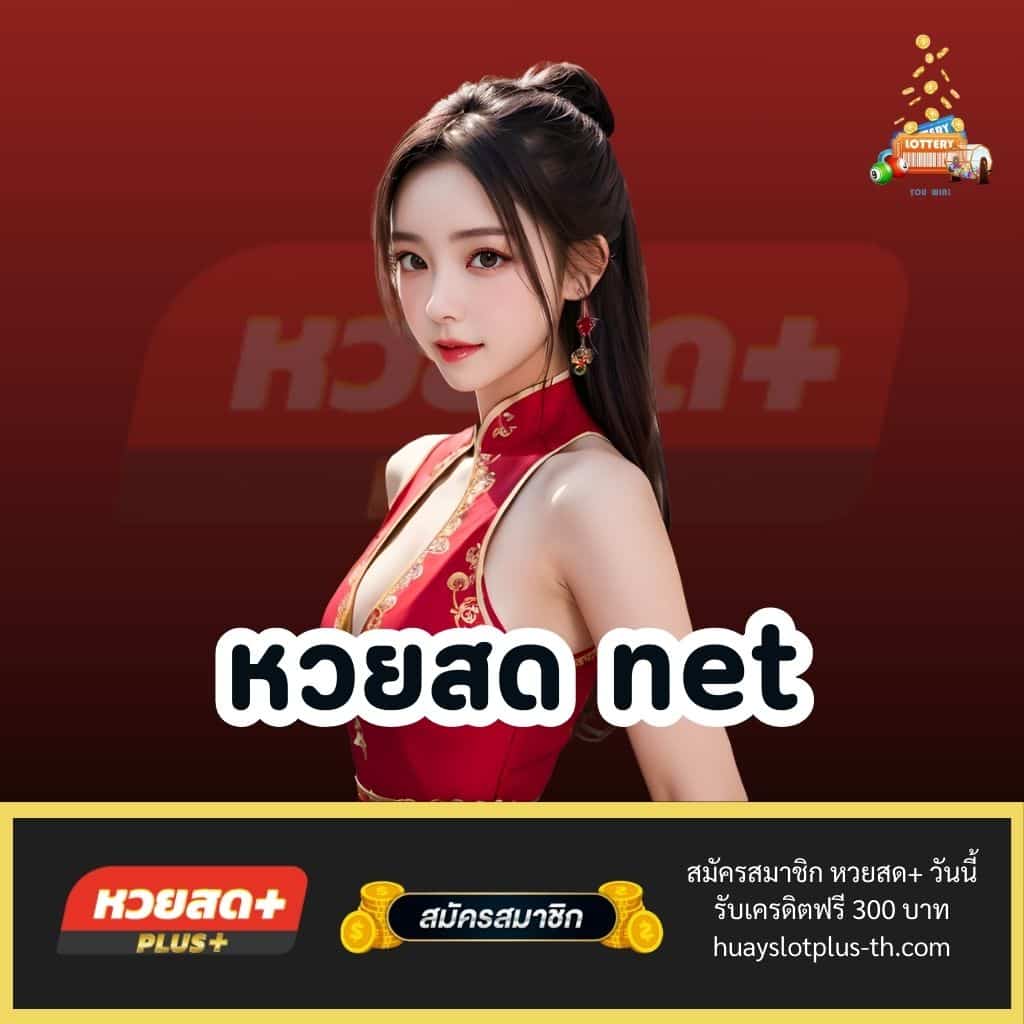 เข้าสู่ chokdee777 login เว็บใหม่ล่าสุดเพื่อความสนุกไม่มีขีดจำกัด