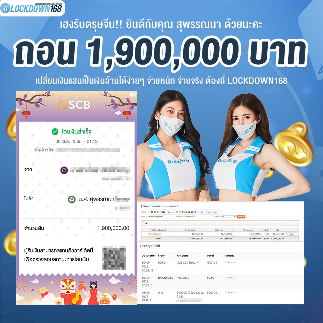 เข้าสู่ระบบ 123yes เว็บตรงคาสิโนออนไลน์อันดับหนึ่ง ระบบเร็วปลอดภัย ฟรีโบนัสล่าสุด