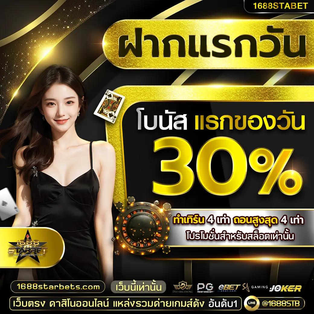 เข้าสู่ระบบ 888pg คาสิโนออนไลน์อันดับหนึ่งของไทย เล่นง่ายได้เงินจริง