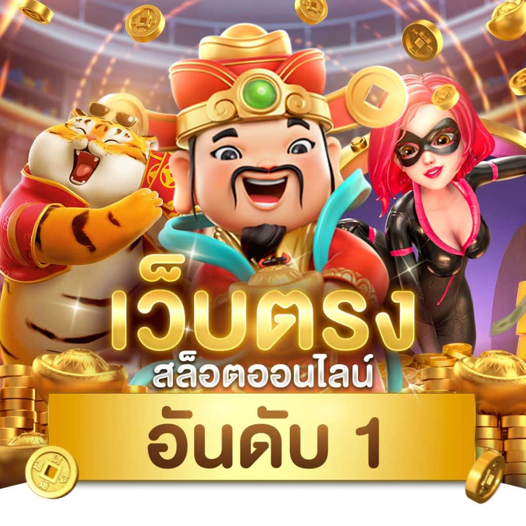 เข้าสู่ระบบ Lottovip ล่าสุด พร้อมโปรโมชั่นสุดคุ้ม 2024