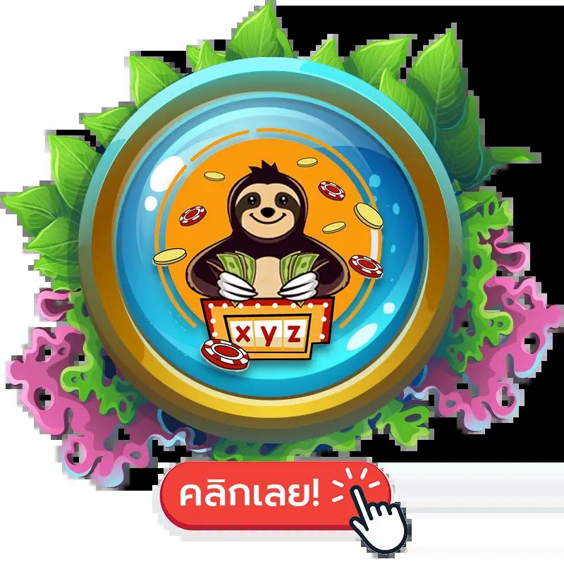 เข้าสู่ระบบ Lottovip ล่าสุดวันนี้ รับโบนัสมากที่สุด