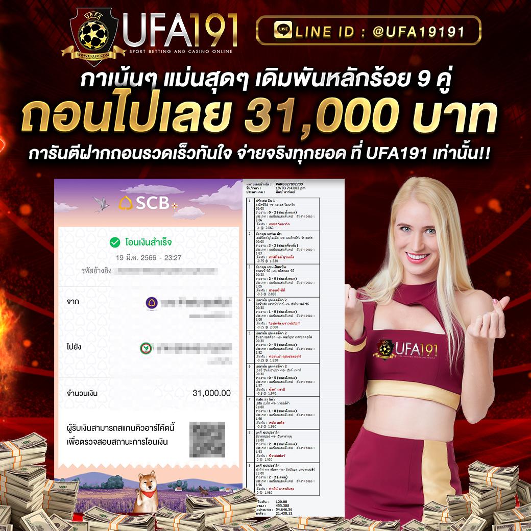 เข้าสู่ระบบ MyPlay VIP รวมเกมคาสิโนสุดเทรนด์อัปเดตใหม่ล่าสุด