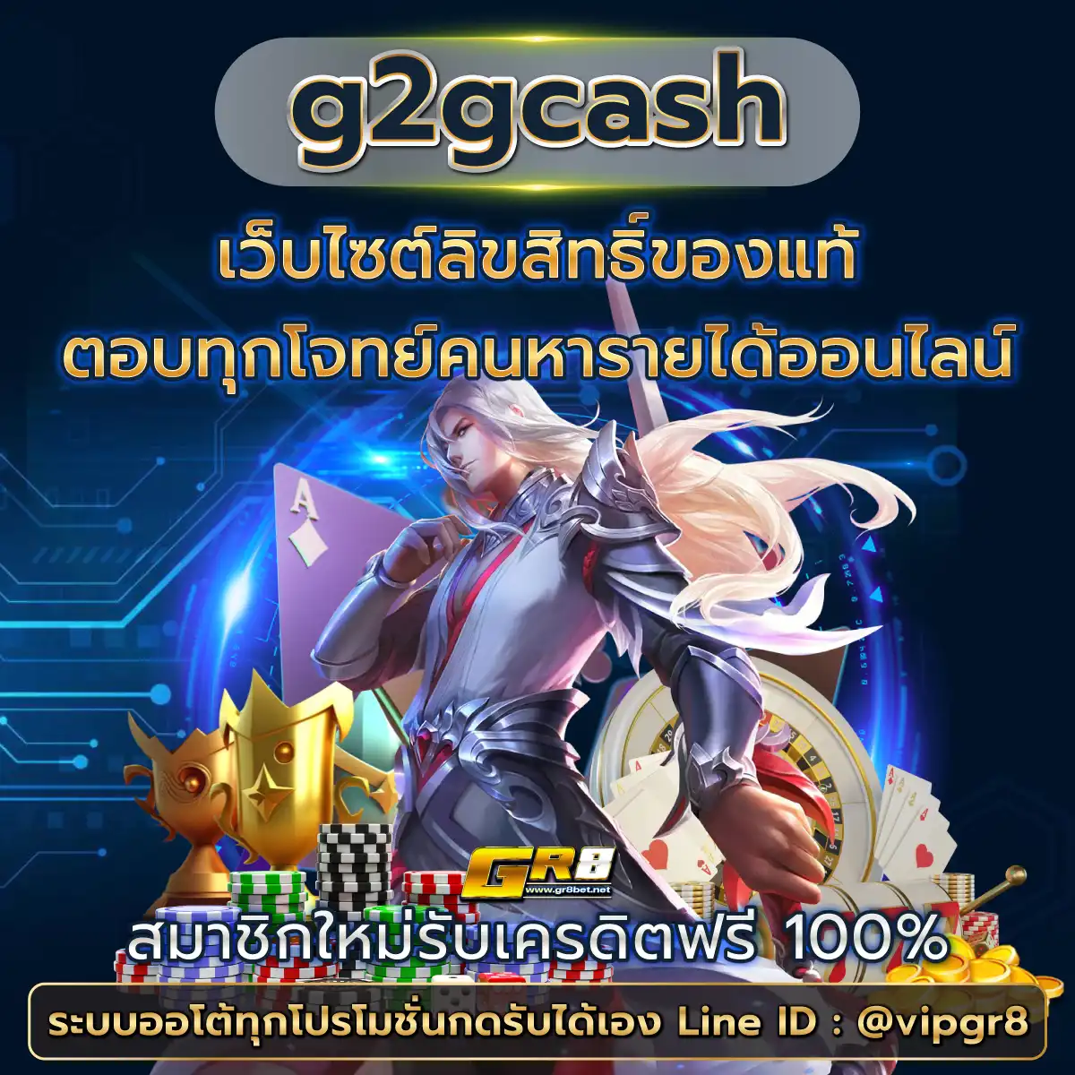 เข้าสู่ระบบ PXJ เว็บตรง คาสิโนอันดับหนึ่ง ครบทุกเกมทันสมัย