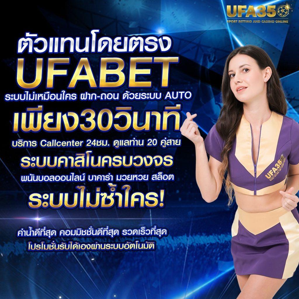 เข้าสู่ระบบ U31 คาสิโนครบวงจร รวมเกมสล็อตยอดนิยมล่าสุด 2024