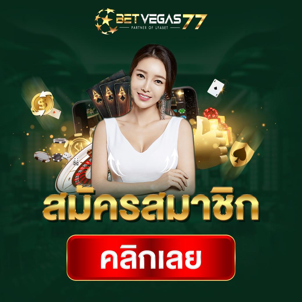 เข้าสู่ระบบ betflik68 สมัครง่าย ปลอดภัย พร้อมโปรโมชั่นส่งท้ายปี