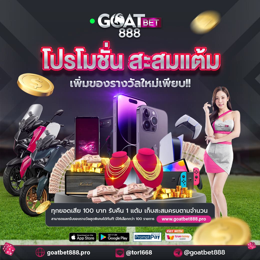 เข้าสู่ระบบ betflik789 เว็บคาสิโนใหม่ล่าสุด ระบบรวดเร็ว เชื่อถือได้