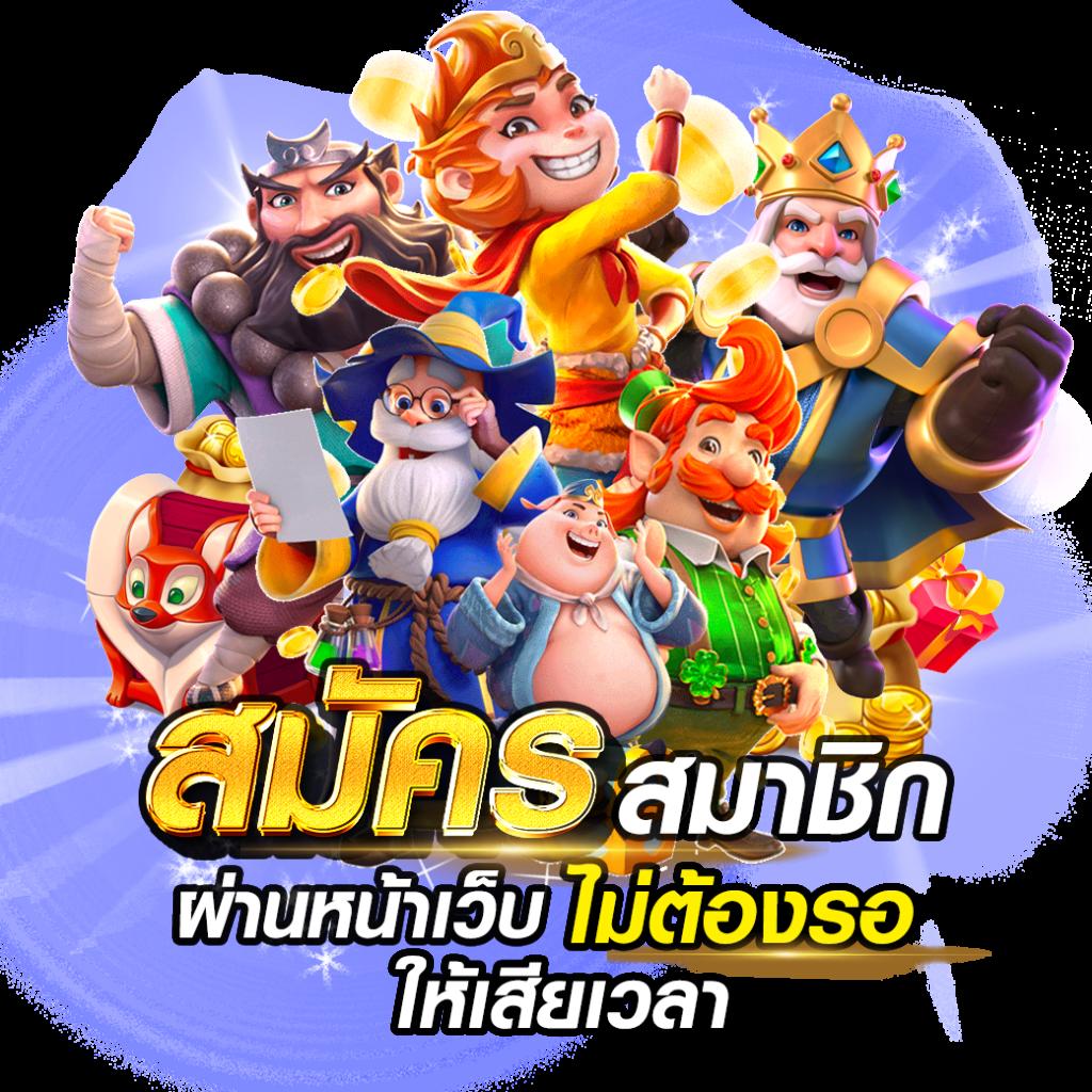 เข้าสู่ระบบ d55 คาสิโนออนไลน์ยอดนิยม สมัครง่าย รับโปรโมชั่นทันใจ