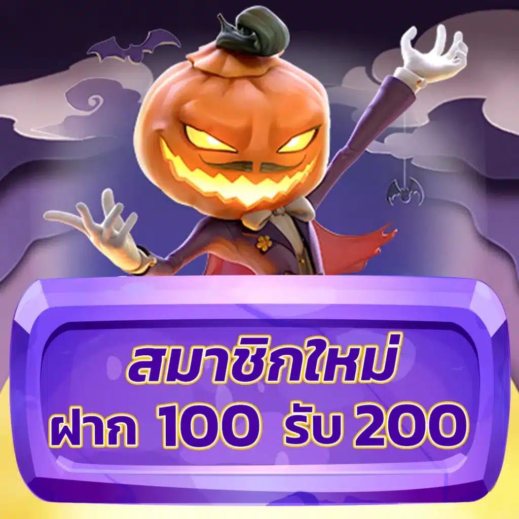 เข้าสู่ระบบ hit789 คาสิโนออนไลน์ที่ดีที่สุดในไทย 2024