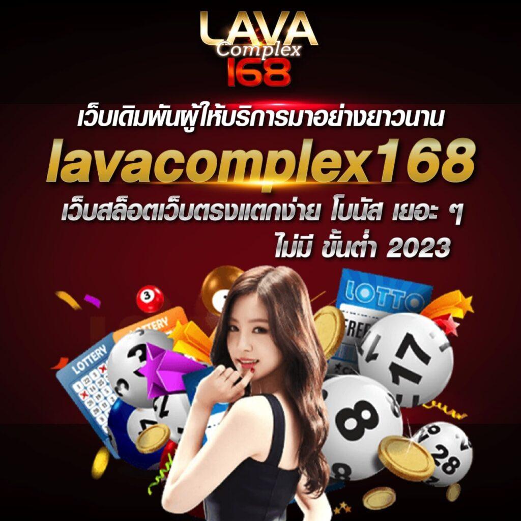 เข้าสู่ระบบ lucabetasia ล่าสุด เล่นฟรี ได้จริงในประเทศไทย