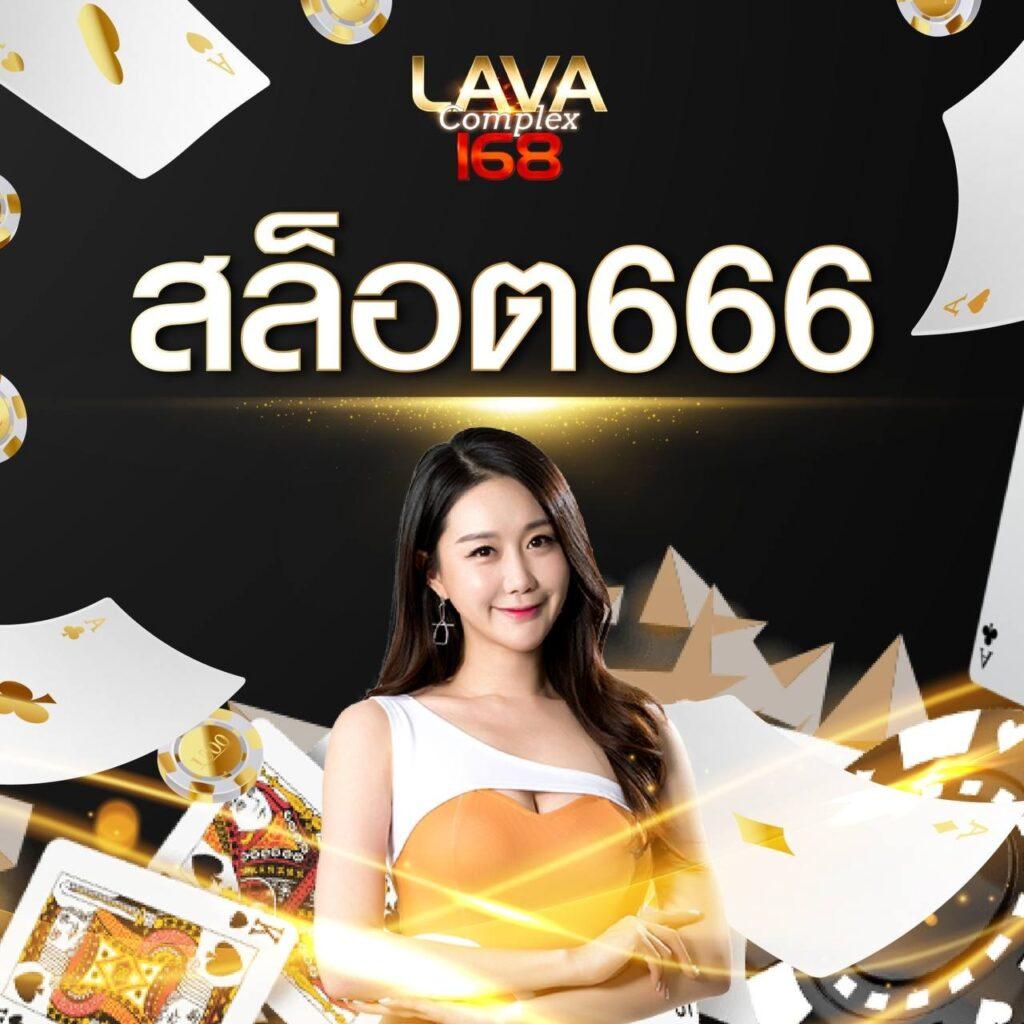 เข้าสู่ระบบ sabai999 คาสิโนออนไลน์อันดับหนึ่ง รับโบนัสสุดคุ้ม