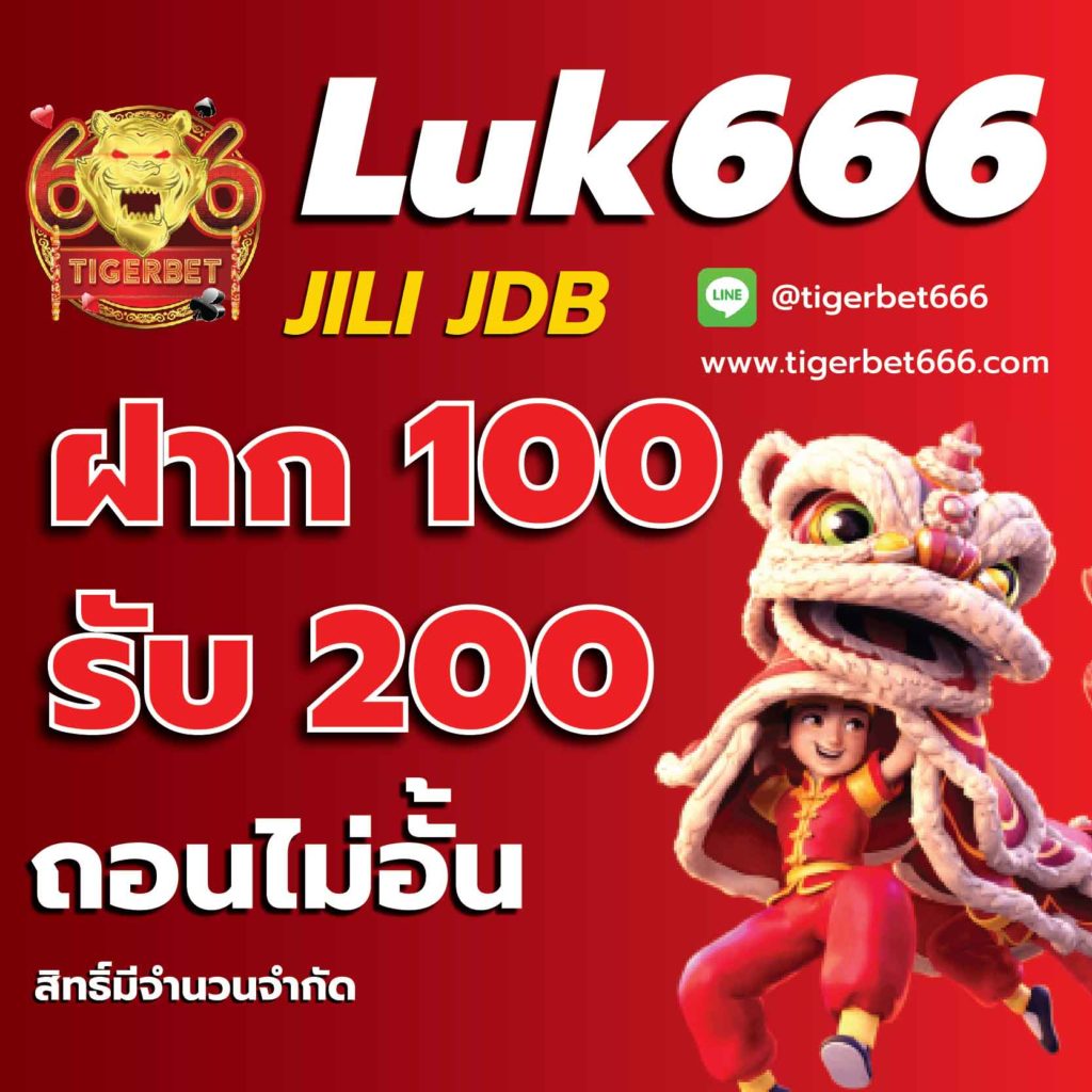 เข้าสู่ระบบ superslot ทางเข้า ไว้เดิมพันง่าย ปลอดภัย เว็บตรงแจกโบนัส