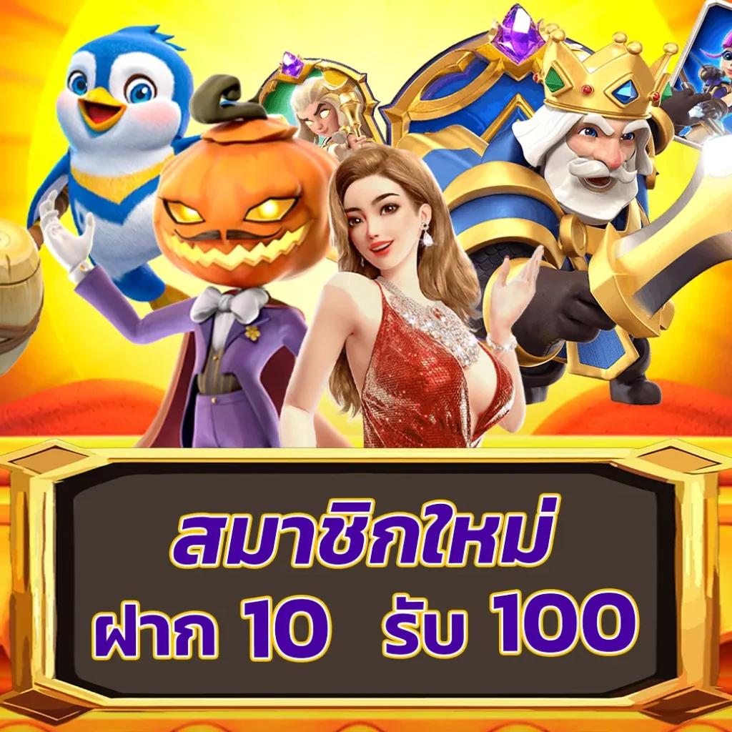 เข้าสู่ระบบ ufa789 คาสิโนออนไลน์ที่ดีที่สุดในไทย พนันง่าย ใจปลอดภัย