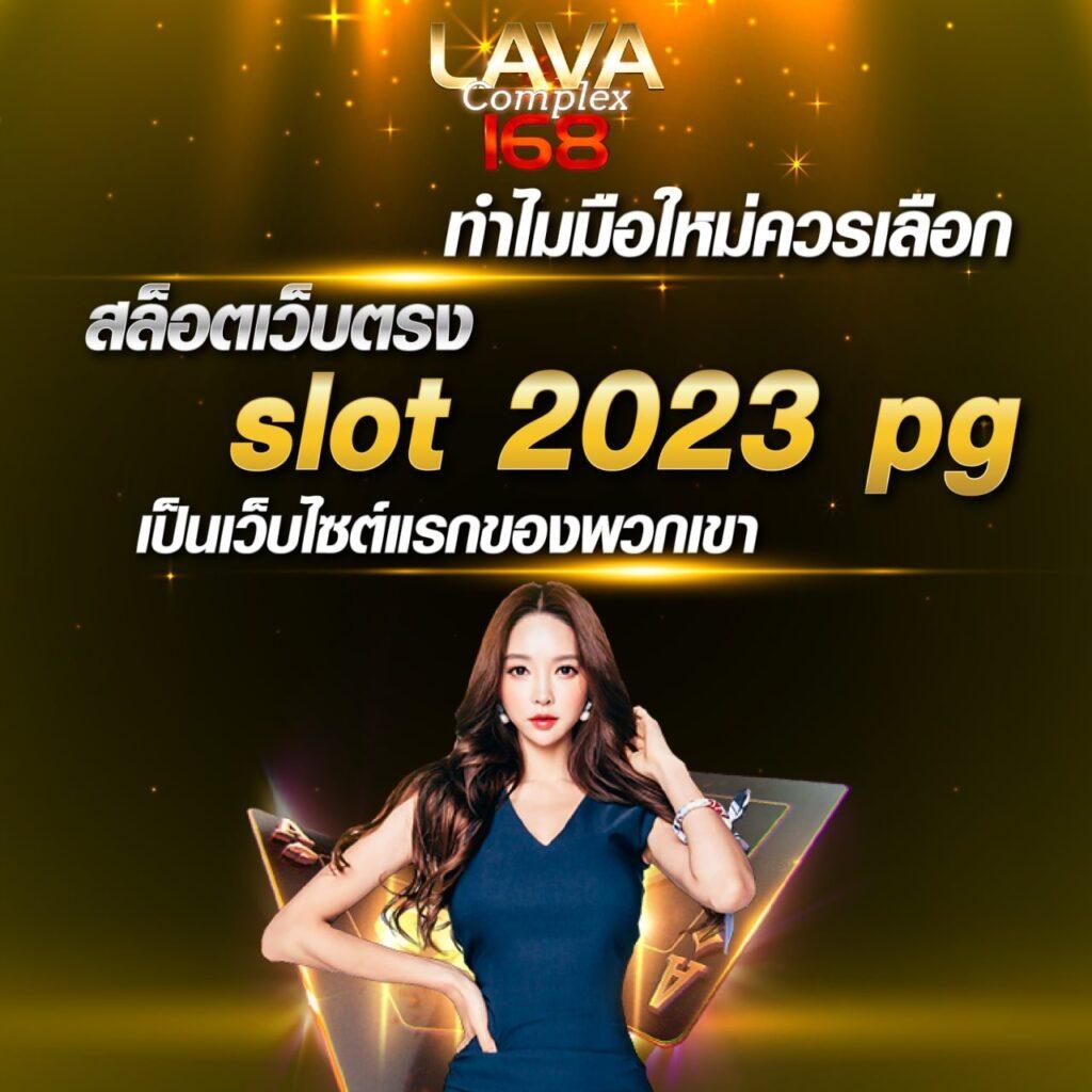 เข้าสู่ระบบ wing1688 ล่าสุด เว็บตรง ฝากถอนรวดเร็วมั่นใจ